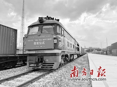 首趟粤港澳大湾区至东盟国际班列从广州东部公铁联运枢纽发出。通讯员供图