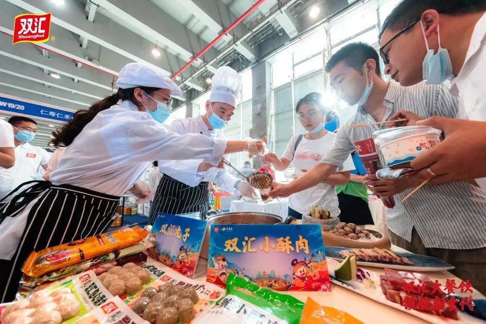 開局大餐飲 領航新食代 雙匯閃耀亮相第十二屆cre中國餐博會_鳳凰網