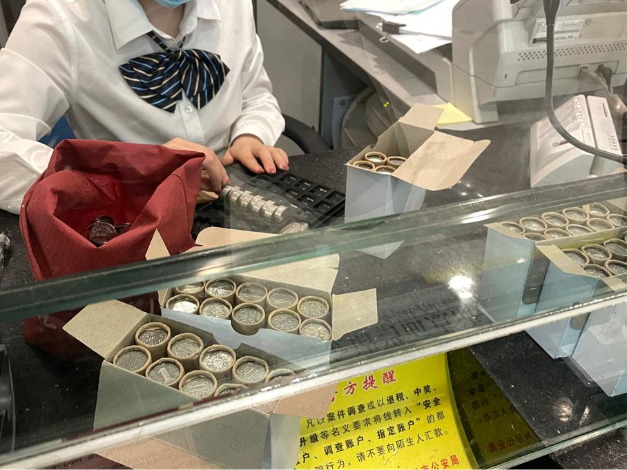 中国银行嘉兴市分行:真诚服务暖人心 硬币兑换获好评