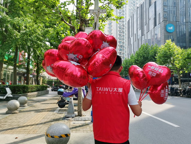 儿童节特别献礼,太平洋房屋20万只红色气球来袭魔都!