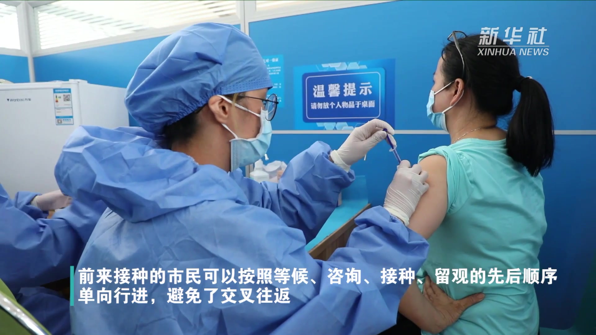 现场直击！这是广州户外最大的新冠疫苗临时接种点