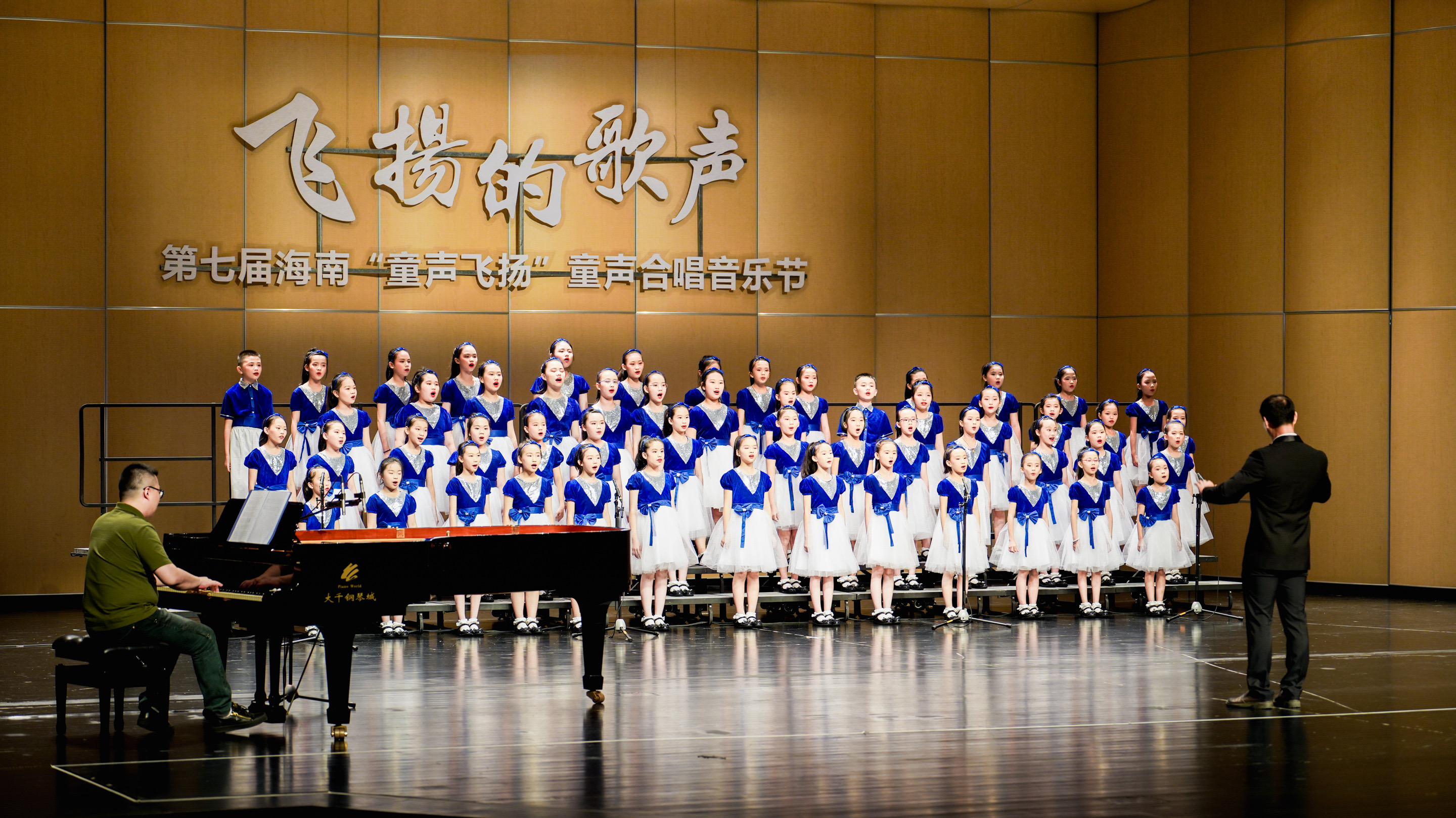 献礼建党百年 第七届海南"童声飞扬"童声合唱音乐节唱响_凤凰网公益
