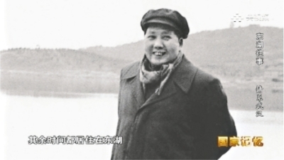 毛泽东与东湖。