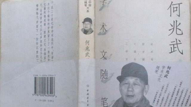 回忆自己的学生时代，何兆武：老师们讲课时是临场发挥的