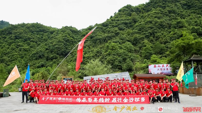 继承长征精神 打造红色企业文化——遵义会议精神永放光芒