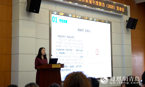 砥砺前行创佳绩！青岛职业技术学院发布2020高等职业教育质量年度报告