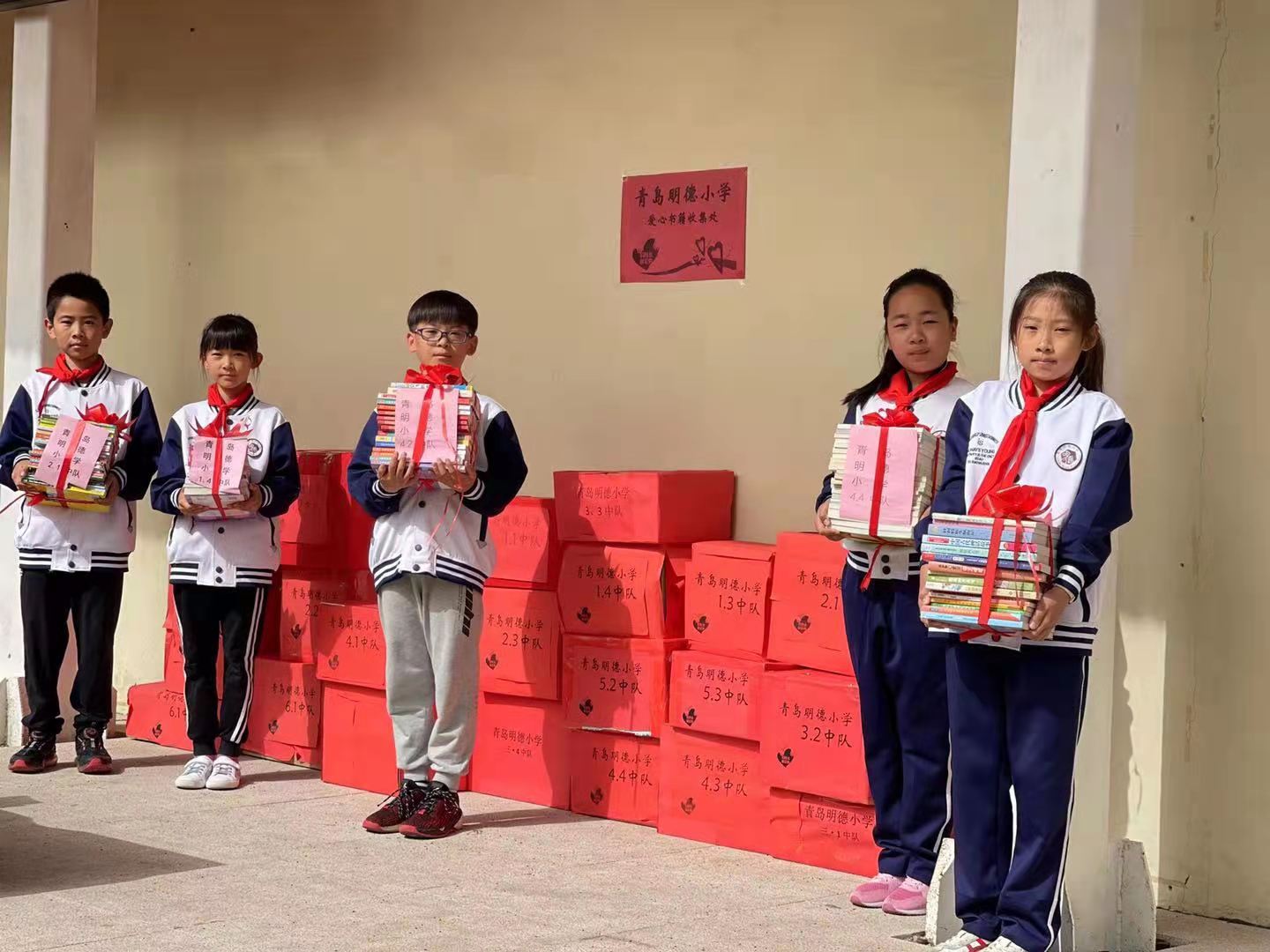 阅读美好 书送未来 市北区洛阳路街道携手青岛明德小学举办"庆六一 向