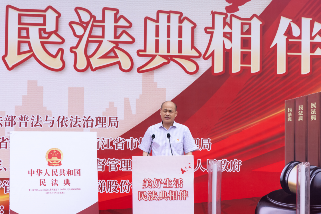 浙江省司法厅副厅长钱德海致辞 浙江省市场监管局供图