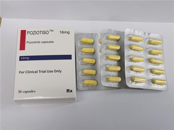 波奇替尼(波齐替尼)poziotinib包装图非小细胞肺癌的治疗手段目前市场