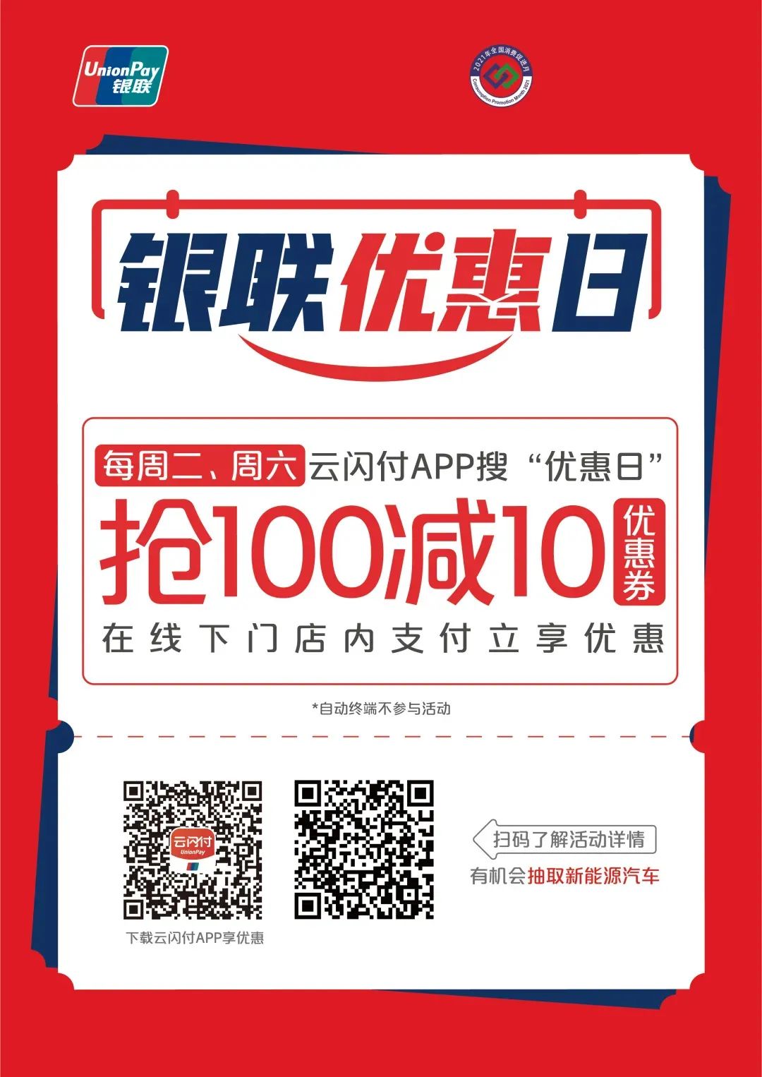 4D0DEB16C6A4C71C752AEA25423D04C9BFE99973_size163_w1080_h1526.jpg