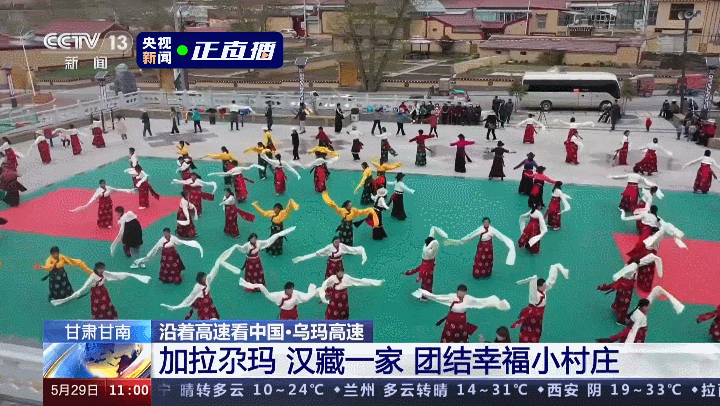 沿着高速看中国，这一站：甘肃！