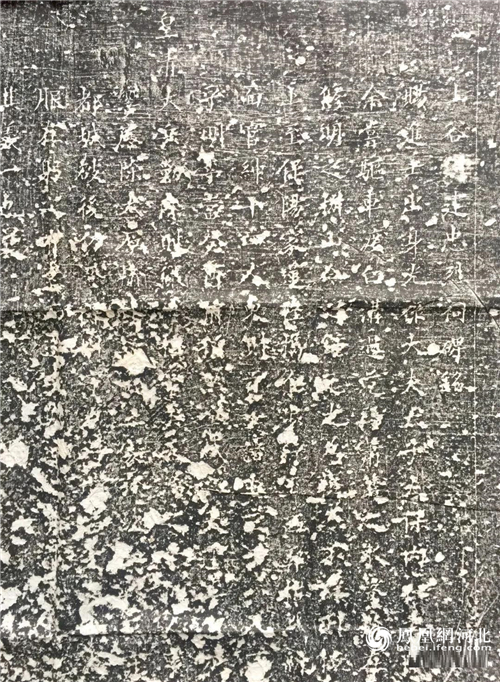 图5：《上谷创建忠烈祠碑铭》局部