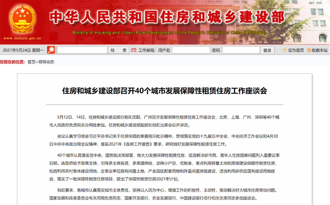 北上广人均存款_北上广深图片(2)