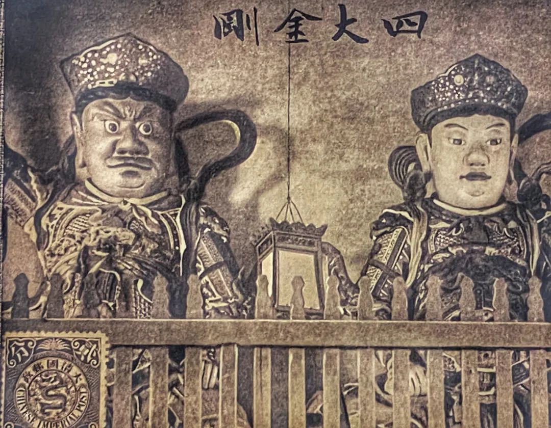 海幢寺主题明信片