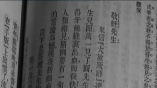 1918年刘半农与钱玄同在《新青年》中，上演了一场双簧戏