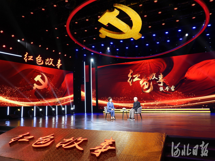 2021年5月26日，河北省党史学习教育重要活动——红色故事报告会第三场在石家庄广播电视台演播厅举办。 河北日报记者田瑞夫摄影报道