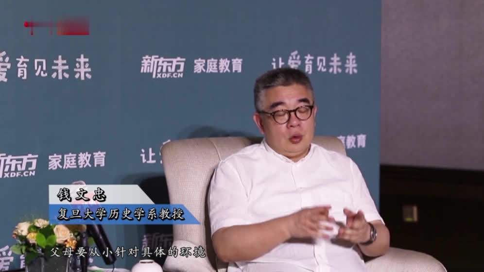 俞敏洪谈家庭教育 倡导“让爱育见未来”