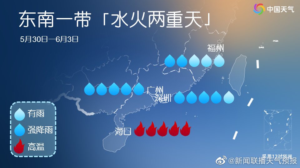 海南未来三天 高烧不退 最高气温39 凤凰网