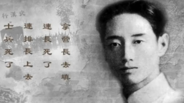 黄樵松将军在抗战时期积极抗日，对于内战却很抵触