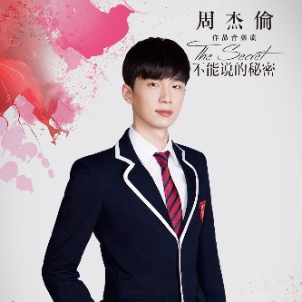 曹杨饰演叶湘伦