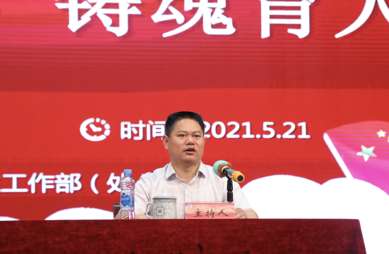 全国“时代楷模”曲建武在江西旅游商贸职院作党史宣讲