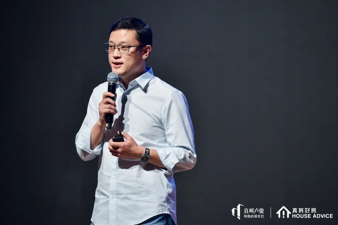 地产行业大咖集结,真叫卢俊创业五周年演讲给你不一样的楼市真相