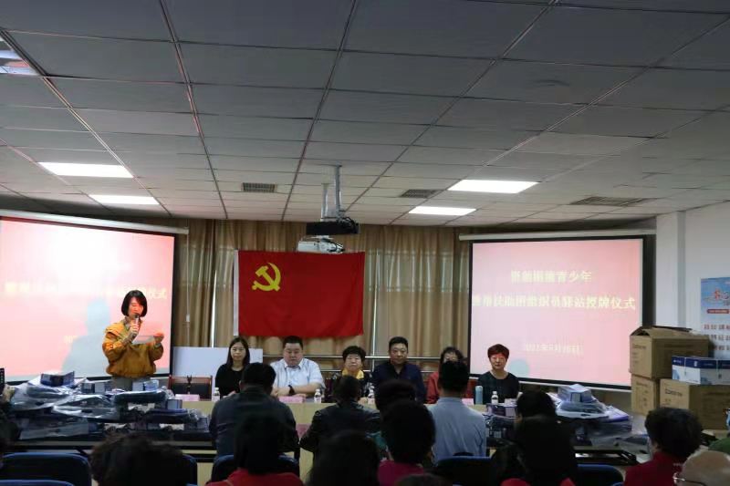 困境儿童不孤单 关心关爱下一代 青岛市北区第一家帮扶助困组织员驿站落地洛阳路街道