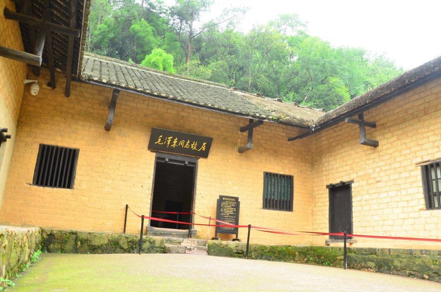 韶山毛泽东同志故居