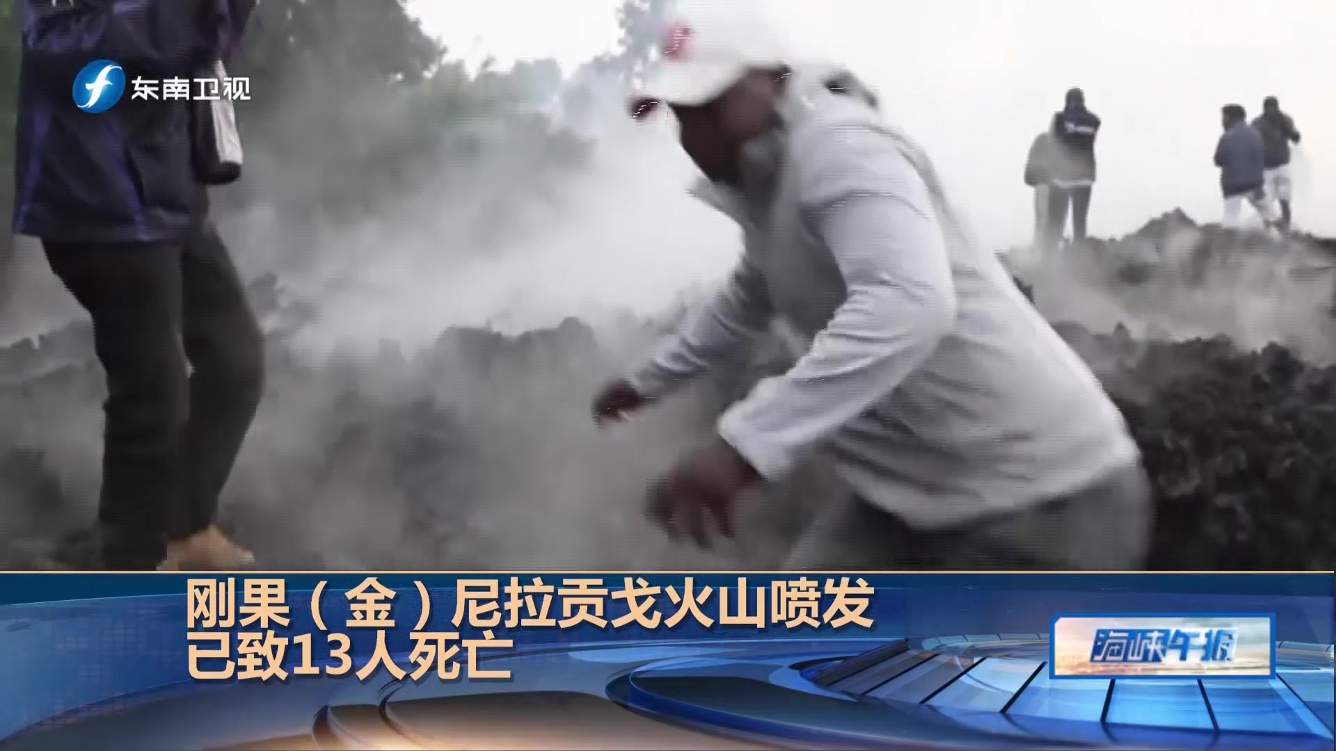 记者连线｜山西重大火灾 13人已被采取刑事强制措施_凤凰网视频_凤凰网
