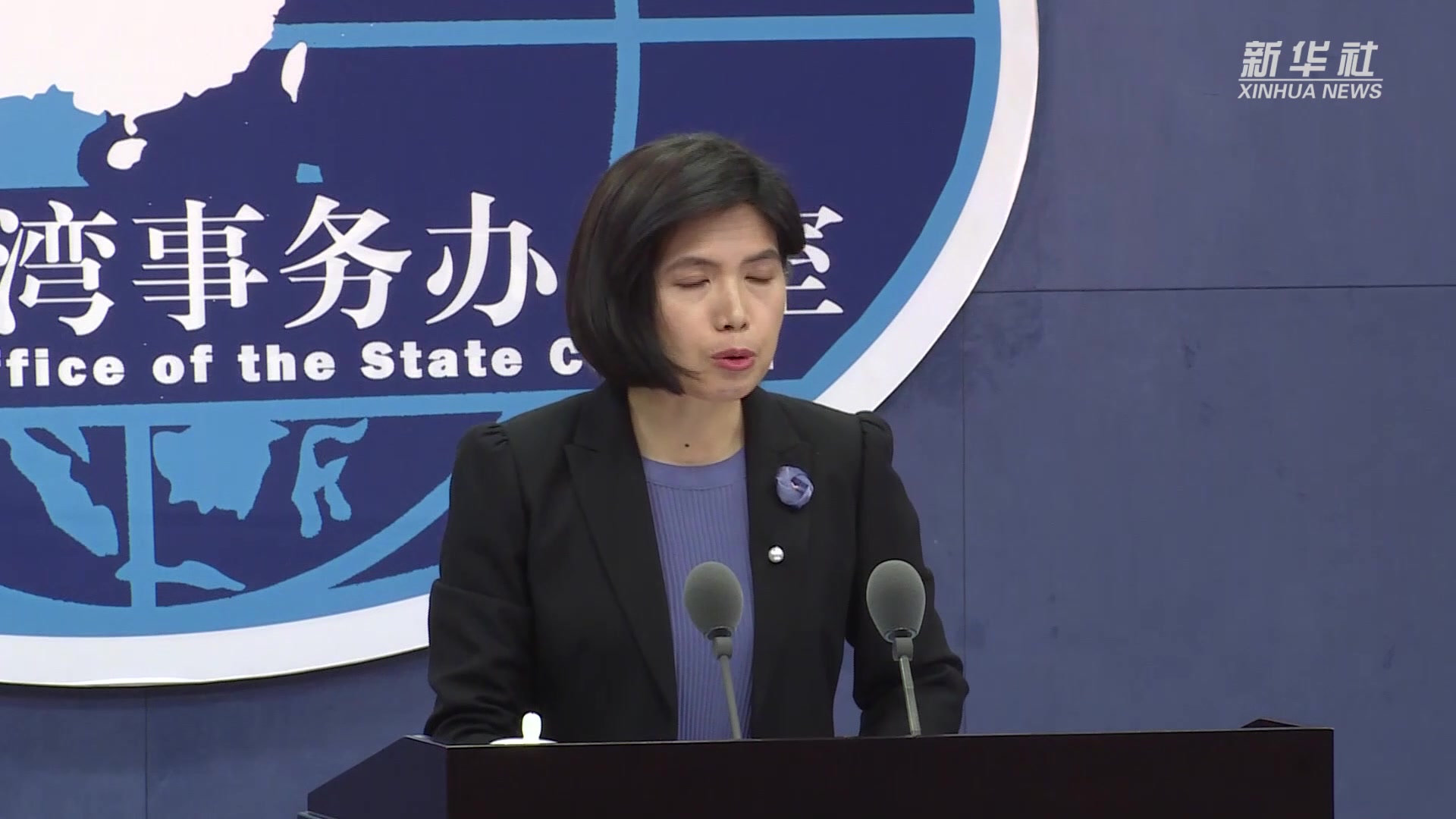 国台办：6月将举行《富春山居图》合璧十周年纪念活动