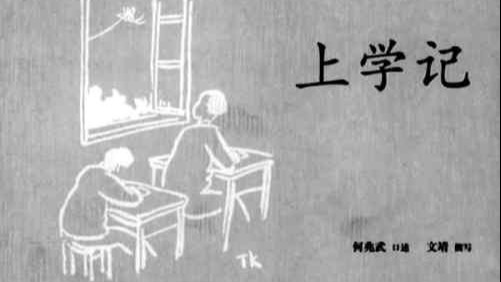 谈及到现在的教育现状，何兆武坦言：教师变成了播音员了