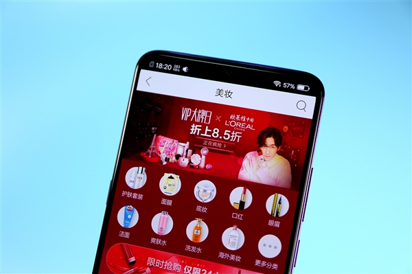 消费者诉唯品会售假Gucci腰带败诉:得物报告不被认可