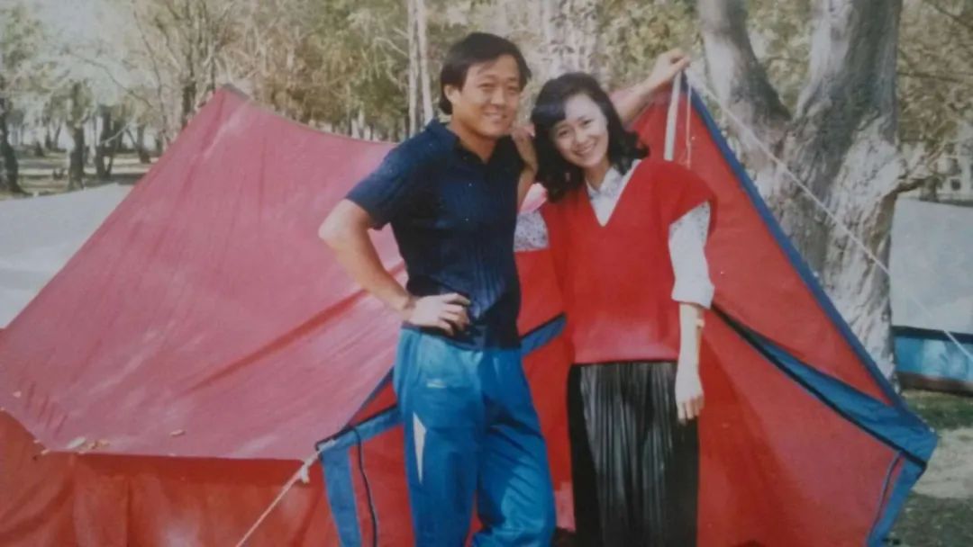 图|年轻时的王铁男和成湛湘 帐篷是王铁男亲手做的