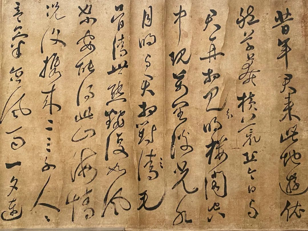 释德清行草书卷（局部）