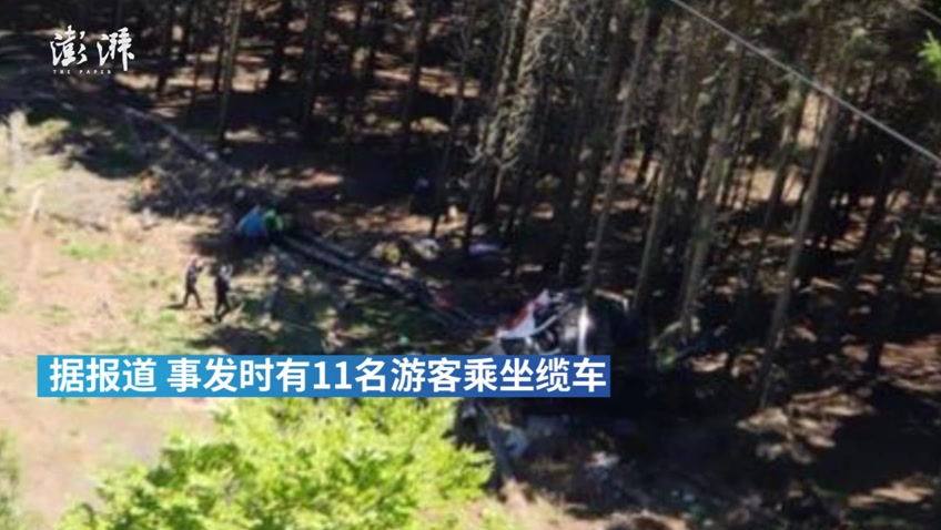 意大利一观光缆车坠落致9人死亡 现场曝光