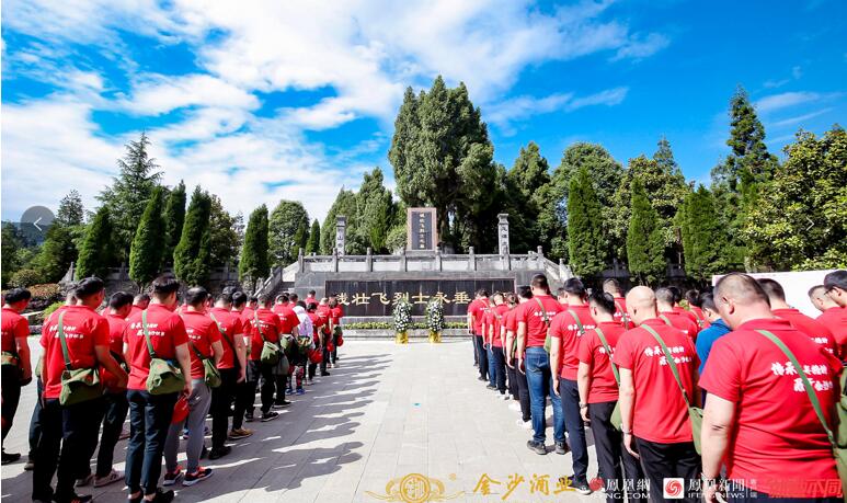 致敬百年史，奋进新时代 —— 一家国营企业的传承和担当