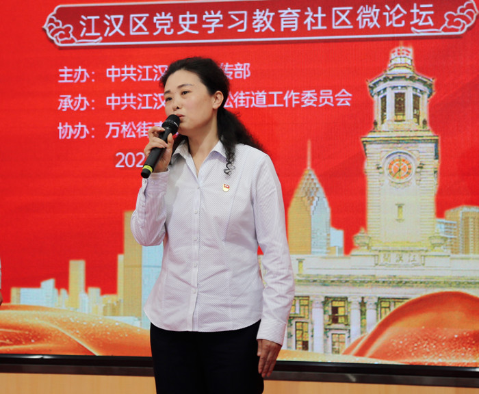 江汉区万松街武展社区书记郑红