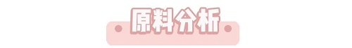 测评|豆柴猫粮：双拼风干系列。营养美味，超高性价比，全网打call