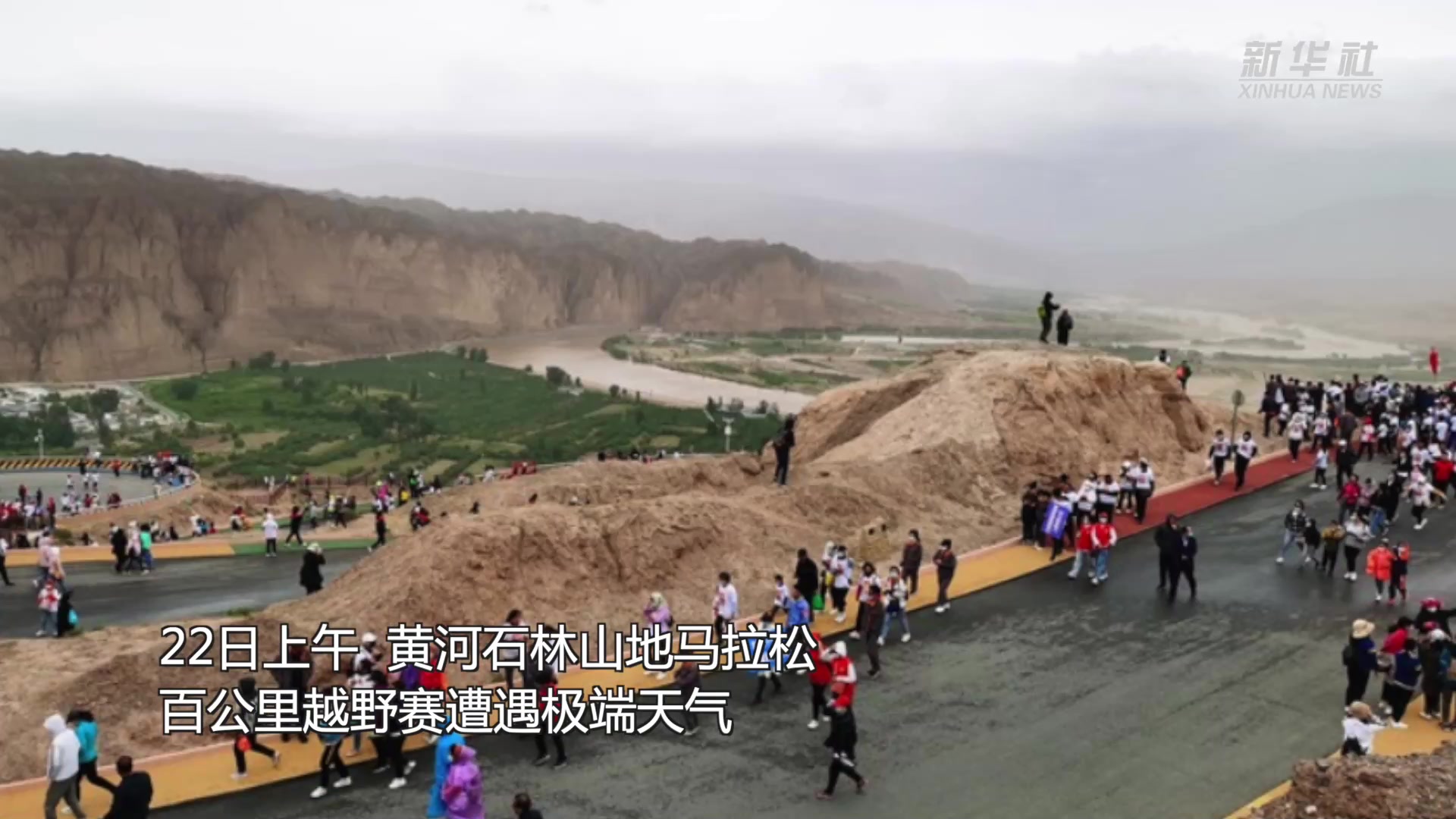 甘肃马拉松为何成 夺命跑 新华社还原惨剧经过 四大疑问待解 凤凰网