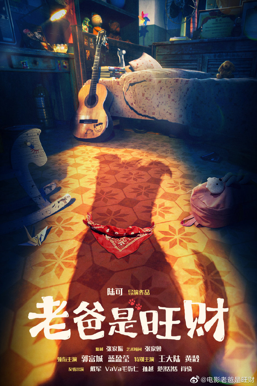 图片来自官方微博