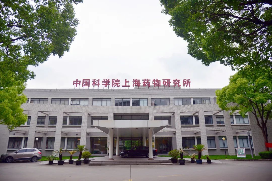 融入大湾区建设!中科院上海药物研究所重点布局中山