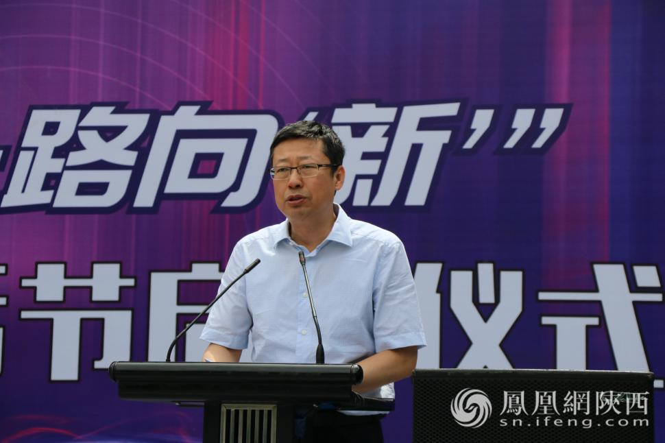 西安高新区管委会副主任郭晓辉致辞