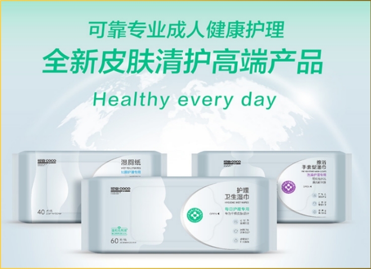 卧床老人怎么护理长期卧床老人应如何护理？_https://www.jmylbn.com_新闻资讯_第3张