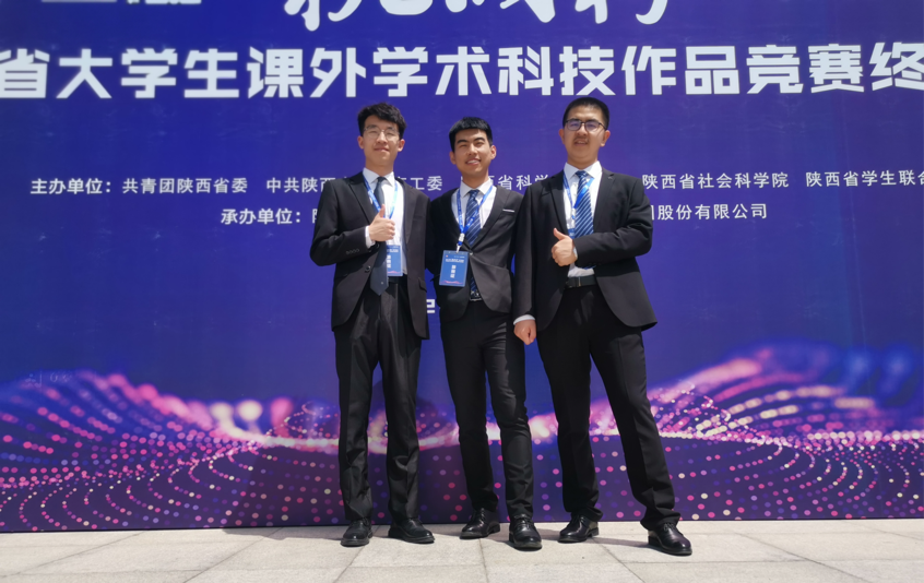 突破!西工大首获“挑战杯”省赛冠军