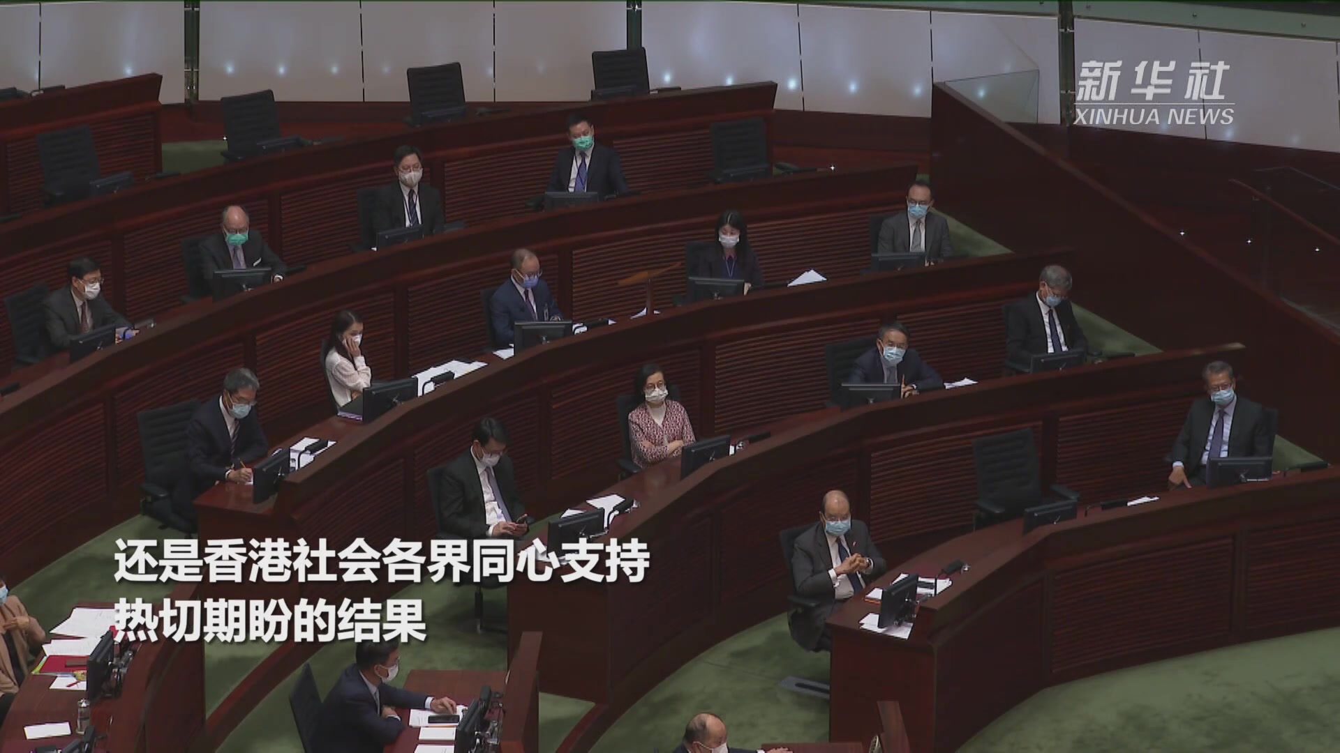 香港各界:完善后的选举制度助香港重回正轨_凤凰网视频_凤凰网