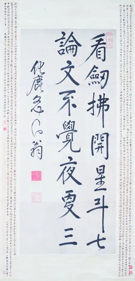 禅意原来如此“值钱”：岭南名僧书画大赏