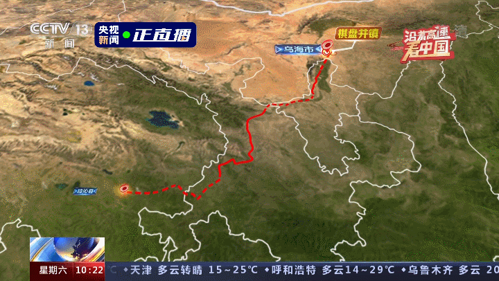 沿着高速看中国，这一站：甘肃！