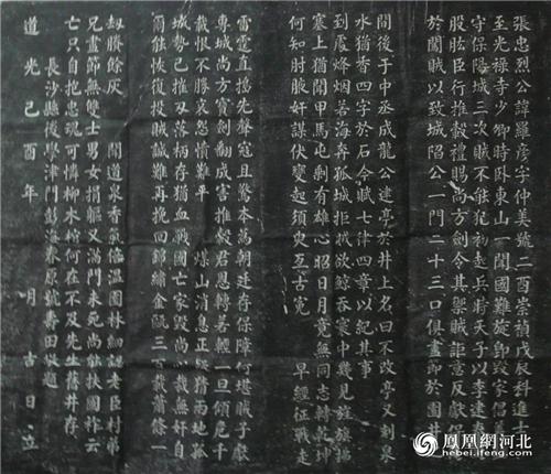 图4：来自古莲花池