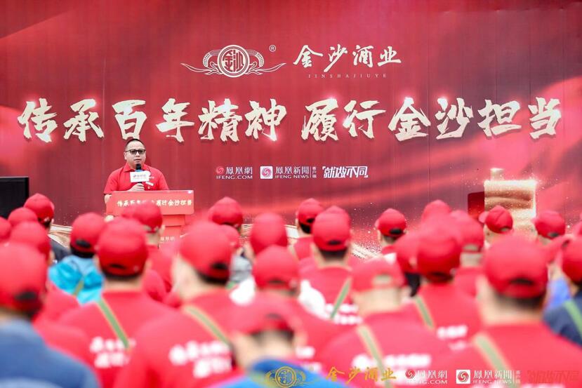 继承长征精神 打造红色企业文化——遵义会议精神永放光芒