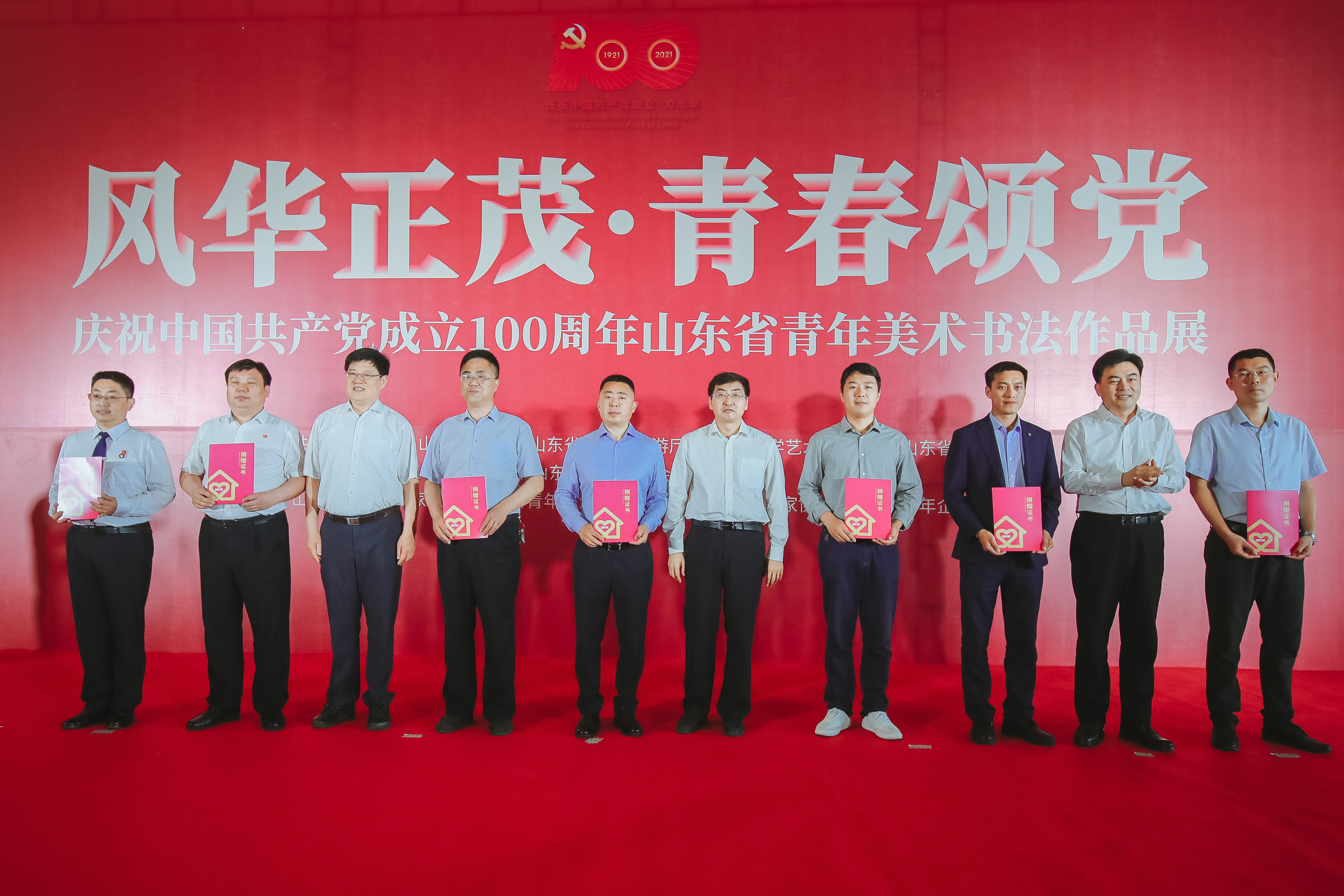 省人大教科文卫委员会主任委员王红勇,省文联党组书记、副主席王世农,团省委书记刘天东为青联委员、企业代表颁发书画义购暨“希望小屋”捐赠证书